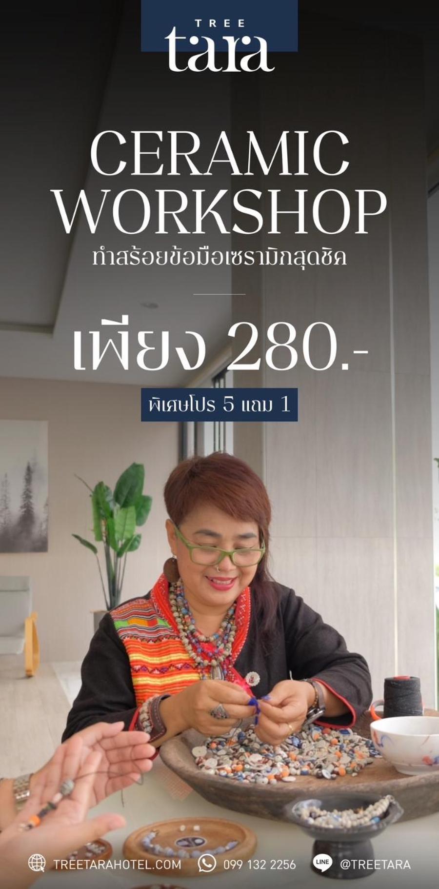 Tree Tara Hotel Lampang Eksteriør billede