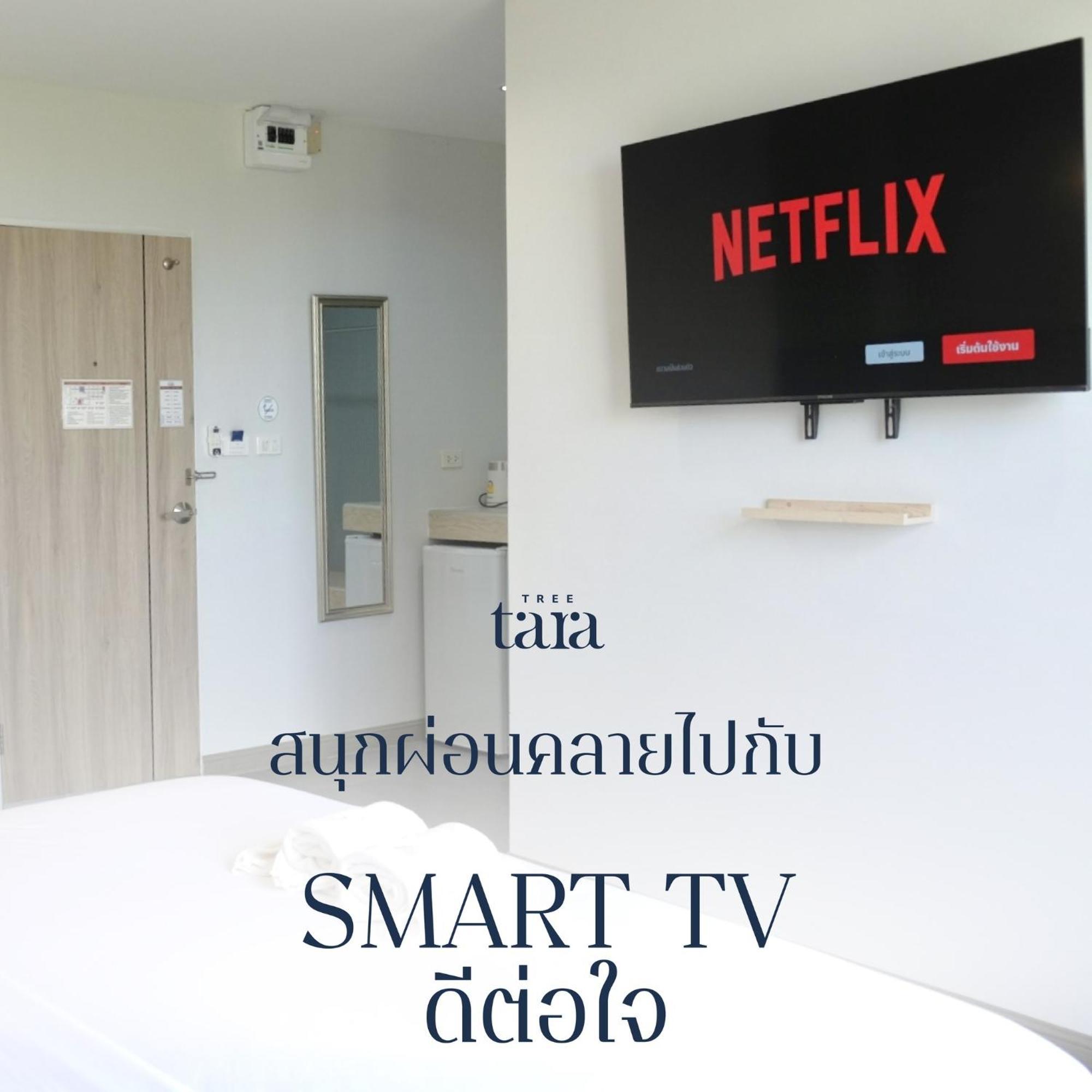 Tree Tara Hotel Lampang Eksteriør billede
