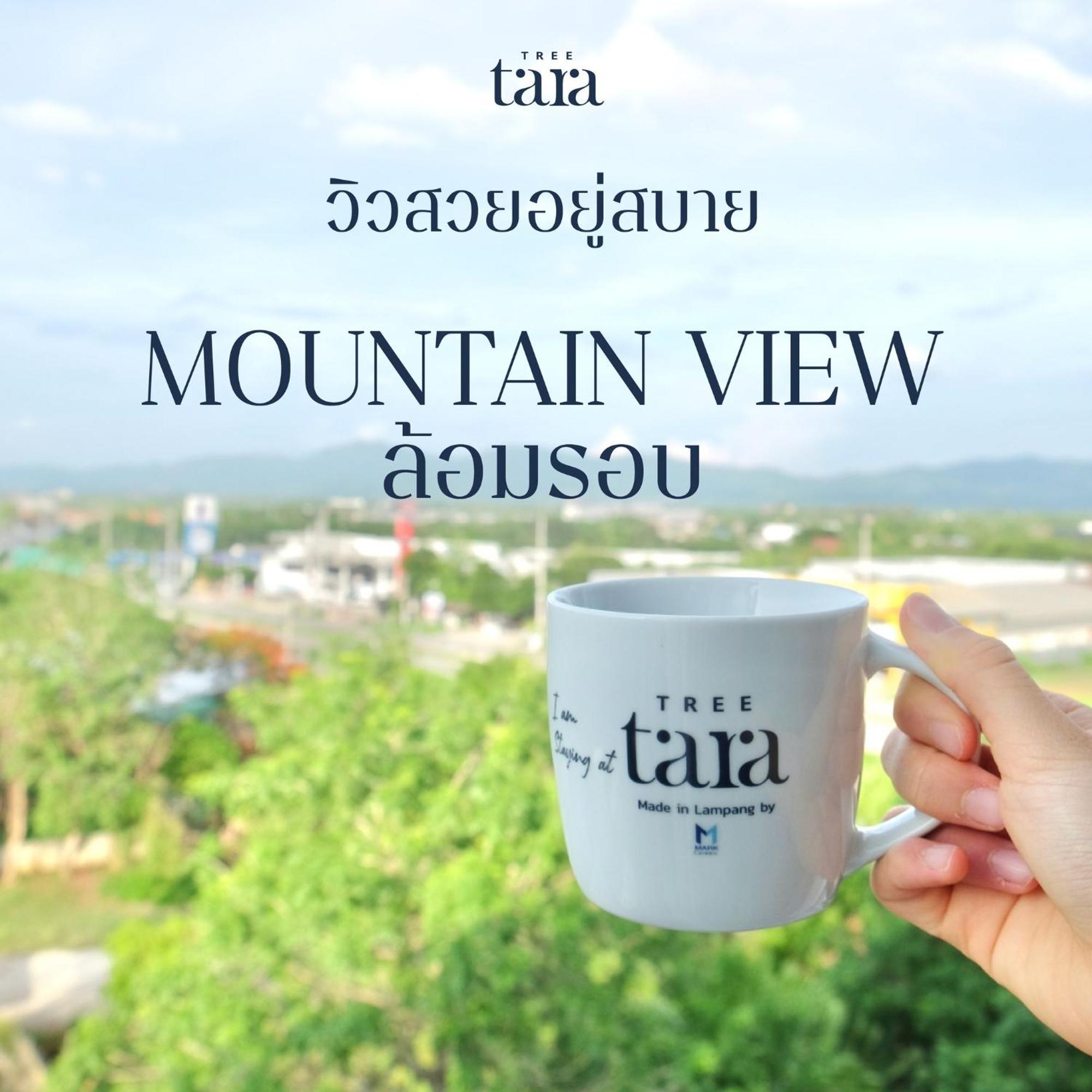 Tree Tara Hotel Lampang Eksteriør billede